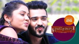 Nayanatara (kannada) S01 E26 9th March 2021