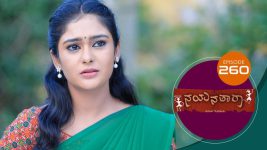 Nayanatara (kannada) S01 E260 18th December 2021