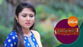 Nayanatara (kannada) S01 E264 23rd December 2021