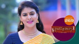 Nayanatara (kannada) S01 E269 29th December 2021