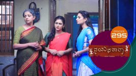 Nayanatara (kannada) S01 E295 29th January 2022