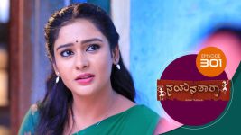 Nayanatara (kannada) S01 E301 5th February 2022