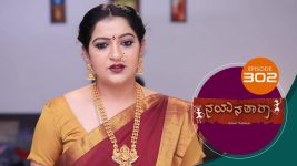 Nayanatara (kannada) S01 E302 7th February 2022