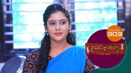 Nayanatara (kannada) S01 E303 8th February 2022