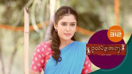 Nayanatara (kannada) S01 E312 18th February 2022