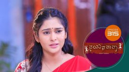 Nayanatara (kannada) S01 E315 22nd February 2022