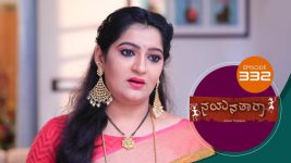 Nayanatara (kannada) S01 E332 14th March 2022