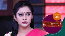 Nayanatara (kannada) S01 E34 18th March 2021