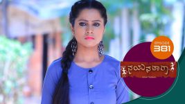 Nayanatara (kannada) S01 E381 10th May 2022