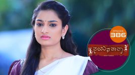 Nayanatara (kannada) S01 E386 16th May 2022