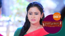 Nayanatara (kannada) S01 E387 17th May 2022