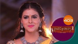 Nayanatara (kannada) S01 E403 4th June 2022