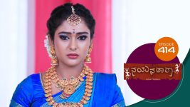 Nayanatara (kannada) S01 E414 17th June 2022