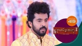 Nayanatara (kannada) S01 E419 23rd June 2022