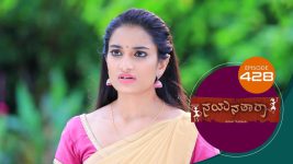 Nayanatara (kannada) S01 E428 4th July 2022