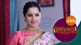 Nayanatara (kannada) S01 E439 16th July 2022