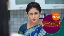 Nayanatara (kannada) S01 E472 24th August 2022