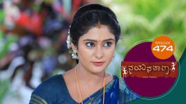 Nayanatara (kannada) S01 E474 26th August 2022