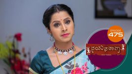 Nayanatara (kannada) S01 E475 27th August 2022