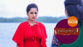 Nayanatara (kannada) S01 E503 29th September 2022