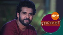 Nayanatara (kannada) S01 E507 4th October 2022