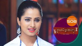 Nayanatara (kannada) S01 E508 5th October 2022