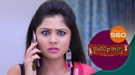 Nayanatara (kannada) S01 E560 5th December 2022