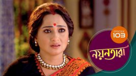 Nayantara (bengali) S01 E103 30th July 2021