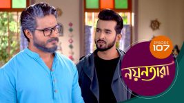 Nayantara (bengali) S01 E107 3rd August 2021