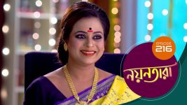 Nayantara (bengali) S01 E216 20th November 2021