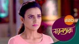 Nayantara (bengali) S01 E220 24th November 2021