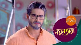 Nayantara (bengali) S01 E270 13th January 2022