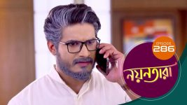 Nayantara (bengali) S01 E286 29th January 2022