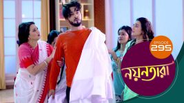 Nayantara (bengali) S01 E295 7th February 2022