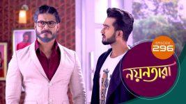 Nayantara (bengali) S01 E296 8th February 2022