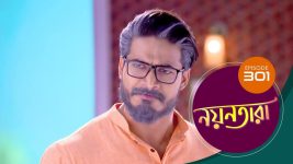 Nayantara (bengali) S01 E301 13th February 2022