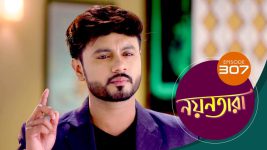 Nayantara (bengali) S01 E307 19th February 2022