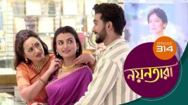 Nayantara (bengali) S01 E314 26th February 2022