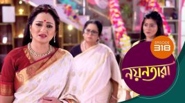 Nayantara (bengali) S01 E318 2nd March 2022