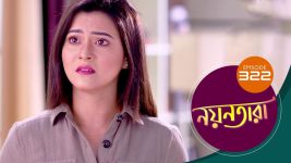 Nayantara (bengali) S01 E322 6th March 2022