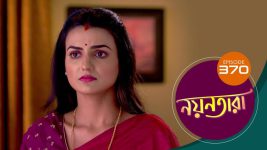 Nayantara (bengali) S01 E370 23rd April 2022