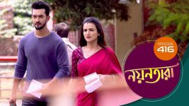 Nayantara (bengali) S01 E416 8th June 2022