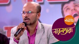 Nayantara (bengali) S01 E425 17th June 2022