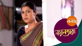 Nayantara (bengali) S01 E449 11th July 2022