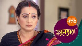 Nayantara (bengali) S01 E473 4th August 2022