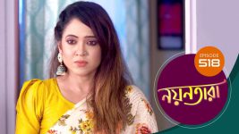 Nayantara (bengali) S01 E518 21st September 2022