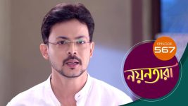 Nayantara (bengali) S01 E567 9th November 2022