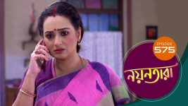 Nayantara (bengali) S01 E575 17th November 2022