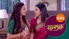 Nayantara (bengali) S01 E595 7th December 2022