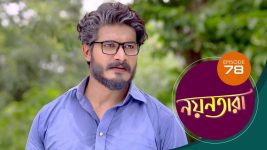 Nayantara (bengali) S01 E78 5th July 2021